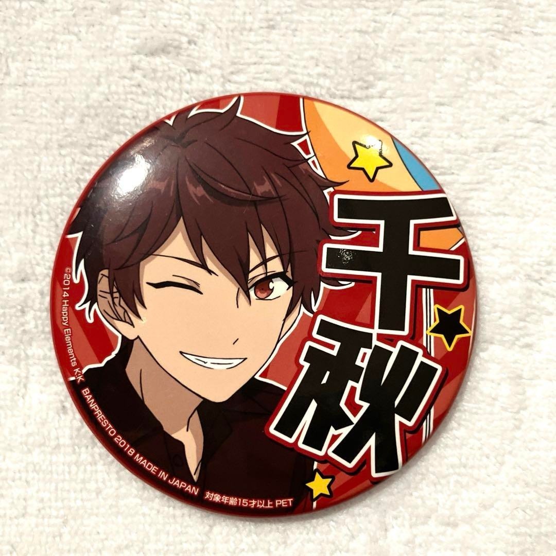 2025年最新】Yahoo!オークション -守沢千秋 缶バッジの中古品