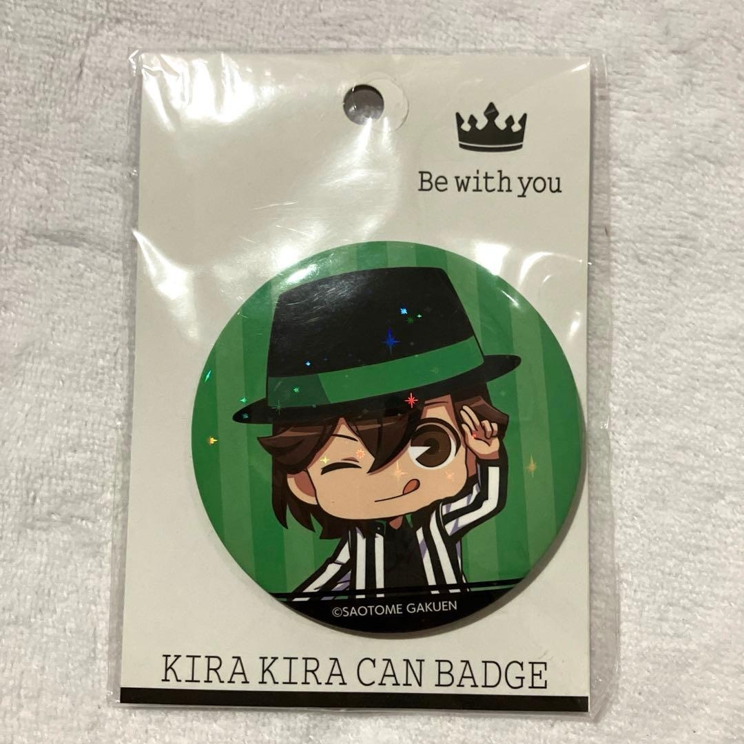 缶バッジセット 寿嶺二　56点　お値引きしました 缶バッジセット 寿嶺二 56点 お値引きしました 缶バッジセット 寿