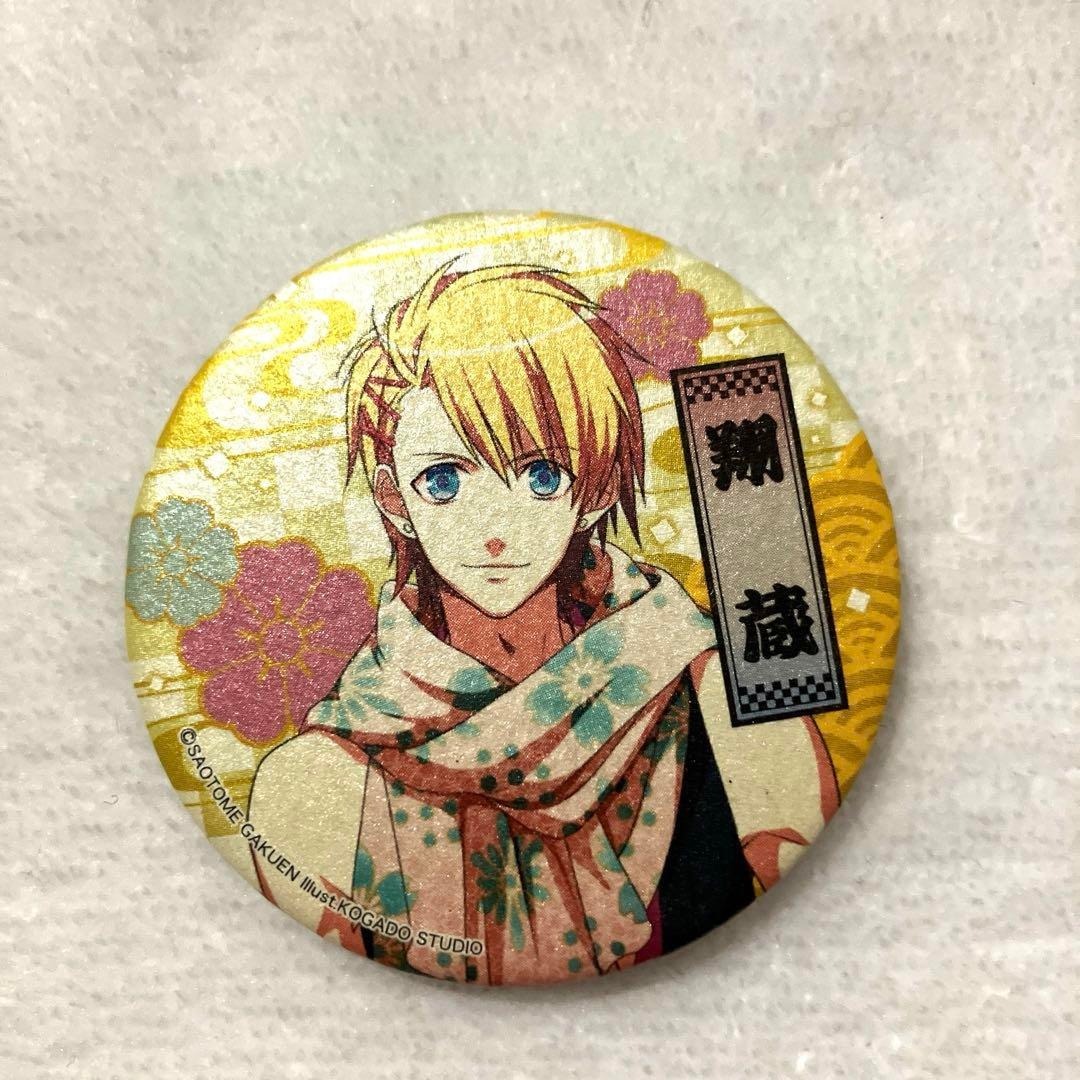 うたプリ　来栖翔　缶バッチ Amazon.co.jp: うたプリ 来栖翔 Sweets Vampire 缶バッジ2点