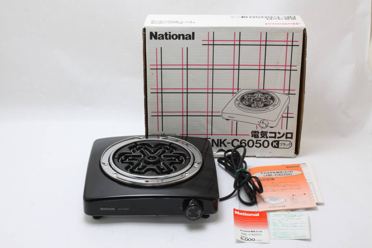 新品未使用　National 電気コンロ NK-C6050 Yahoo!オークション -「ナショナル 電気コンロ」(家電、AV