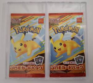 【貴重/未開封/ケース保管/2つおまとめ】ポケモンカードゲーム MEGA カード2枚入り プロモカードパック マクドナルド マック ポケカ