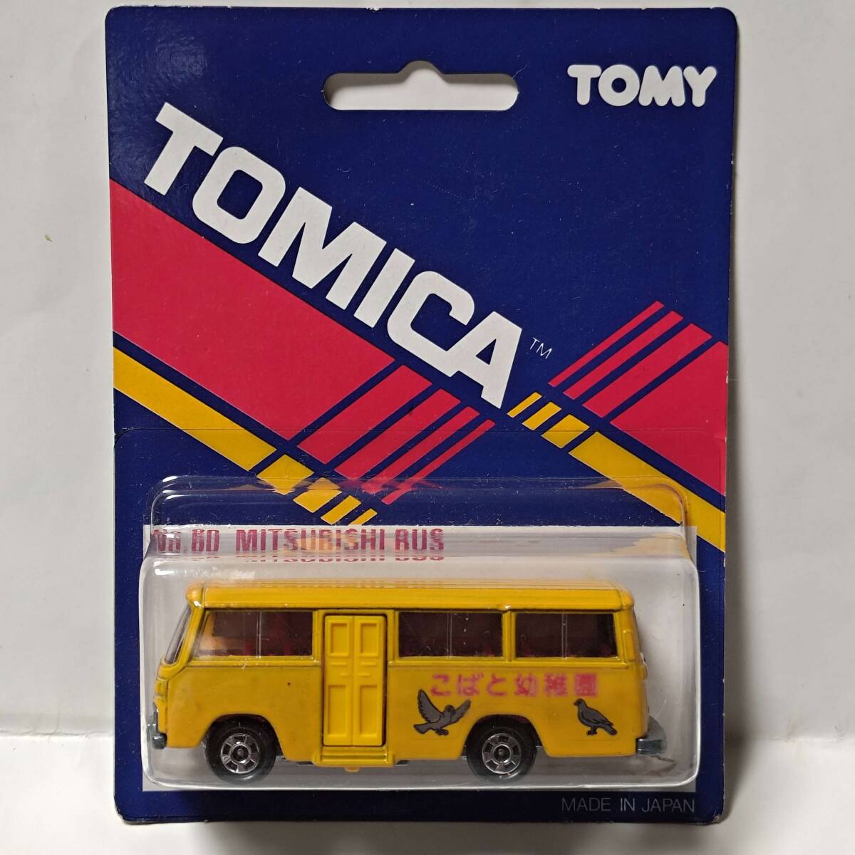 【希少】トミカ PocketCars 輸出仕様  日本製 Yahoo!オークション -「トミカ 輸出」(自動車) (ミニカー)の落札