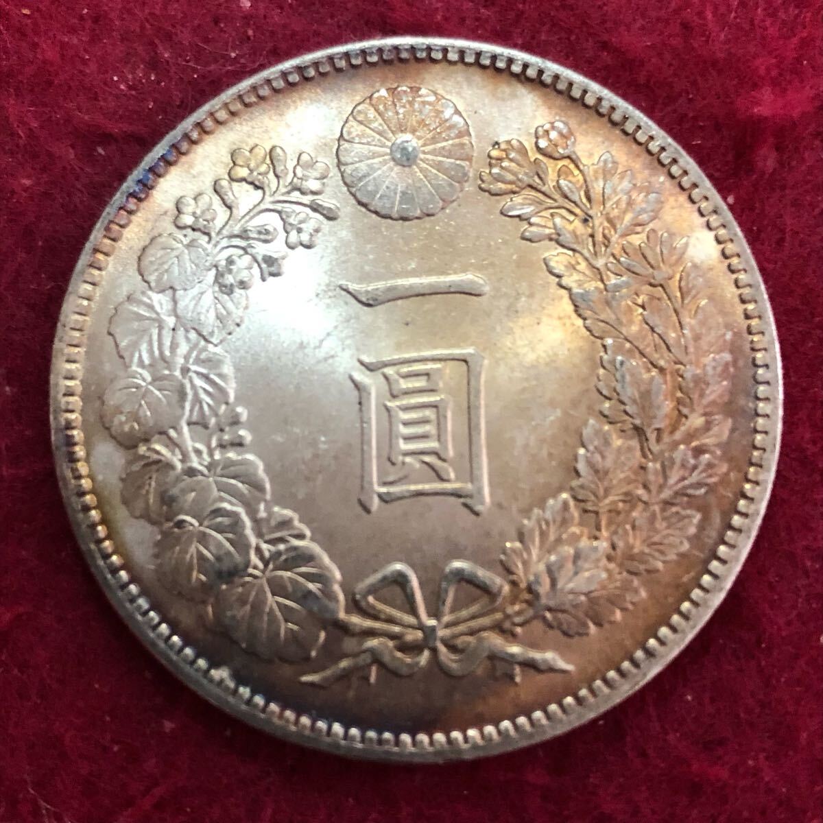 明治28年新1円（一圓）銀貨　＊美品＋以上　円銀貿易銀古銭貨幣硬貨大正 貿易銀 明治 8年 1円銀貨 1875年 PCGS-AU55 準未極美ナイストン