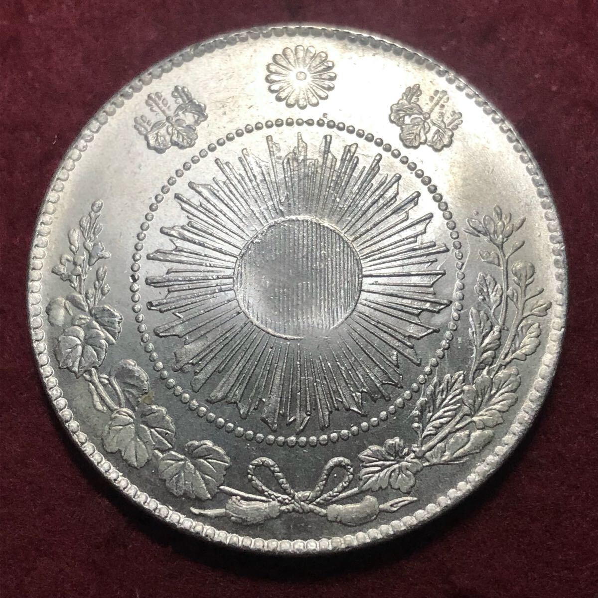 R5 大日本 一圓古錢 銀貨　硬貨　5枚セット Yahoo!オークション -「一圓」(日本) (硬貨)の落札相場・落札価格