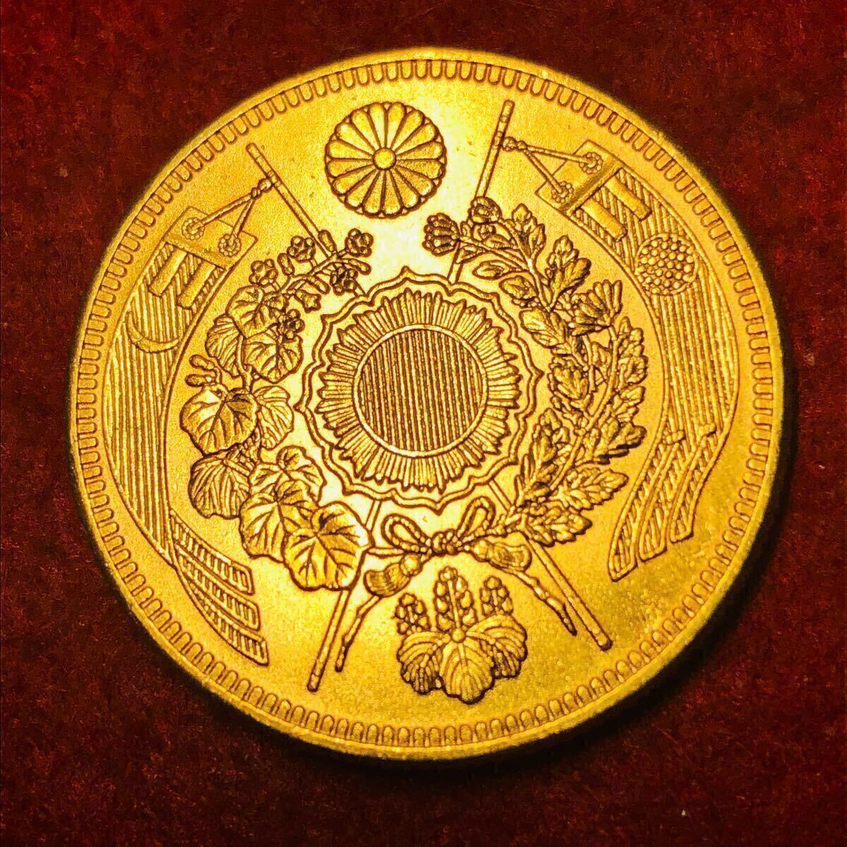 1912年 一圓 菊の紋章 龍 1912年 一圓コイン 菊の紋章 龍