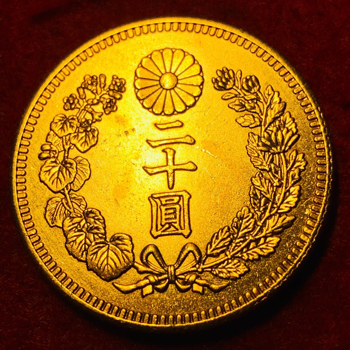 1912年 一圓 菊の紋章 龍 1912年 一圓コイン 菊の紋章 龍 1912年 一圓コイン 菊の紋章 龍