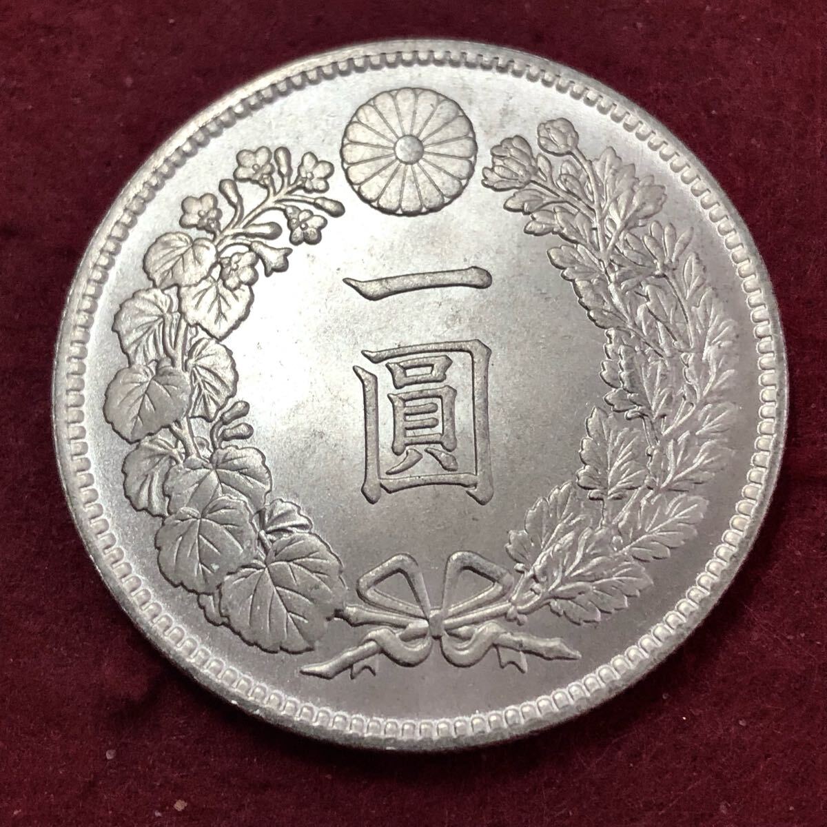 Yahoo!オークション -「竜1円銀貨」の落札相場・落札価格