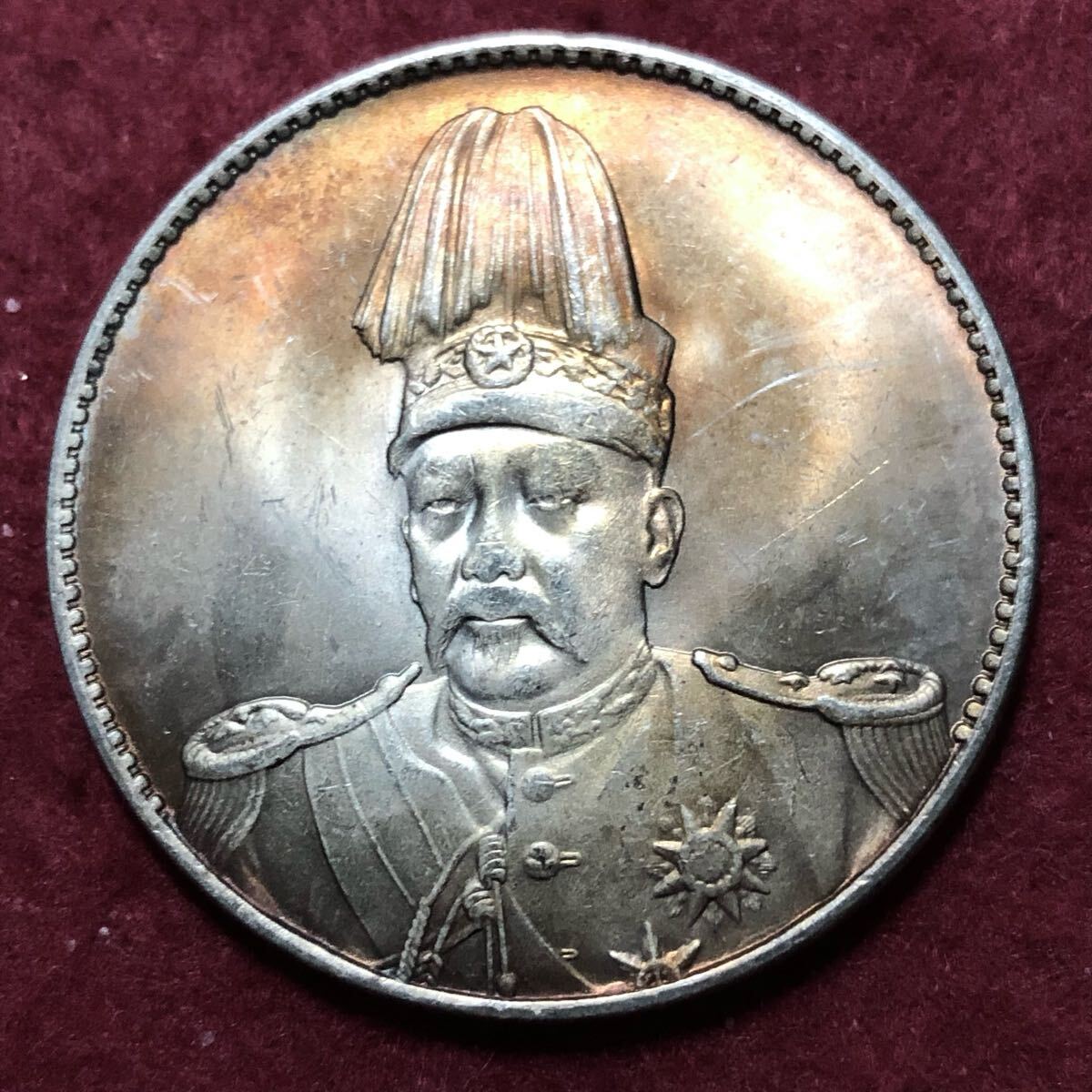 古銭　大型　 中国古銭 骨董品 メダル coin 中華民国 銀貨 7 古銭 大型 中国古銭 骨董品 メダルコイン coin 中華民国 銀貨 7