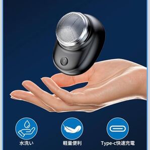 シェーバー メンズ 小型 ひげそり 電動シェーバー 深剃り 電気シェーバー 髭剃り ひげ剃り 電動 フェイスシェーバー Type-C急速充電