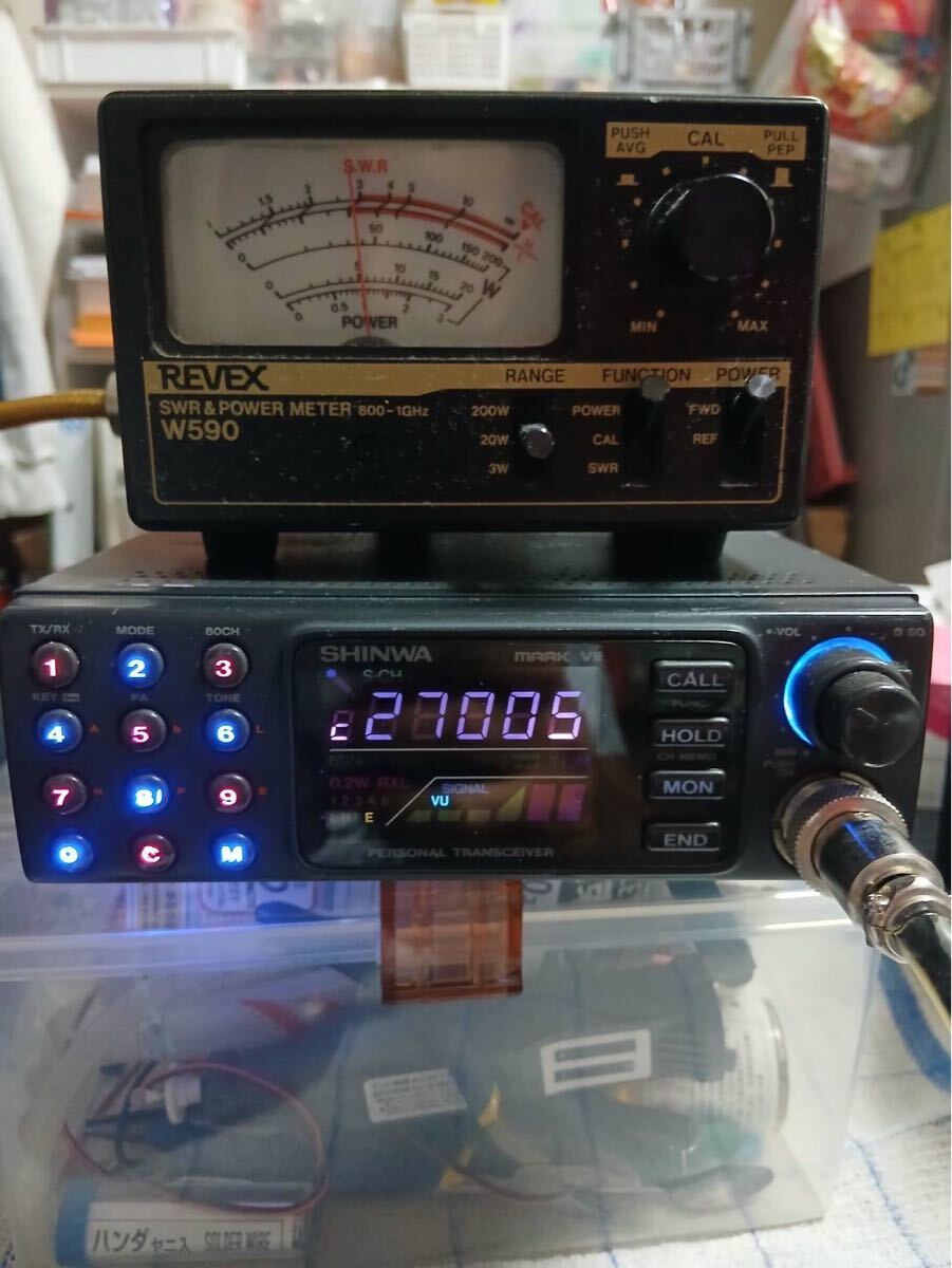 Yahoo!オークション -「パーソナル無線g7」の落札相場・落札価格