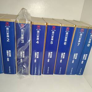 コミック 全巻 送料無料 徳川家康 文庫版 全8巻セット 横山光輝