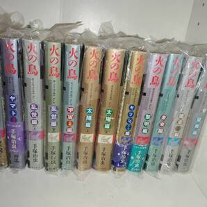 コミック 全巻 送料無料 火の鳥 愛蔵版 全12巻セット 手塚治虫