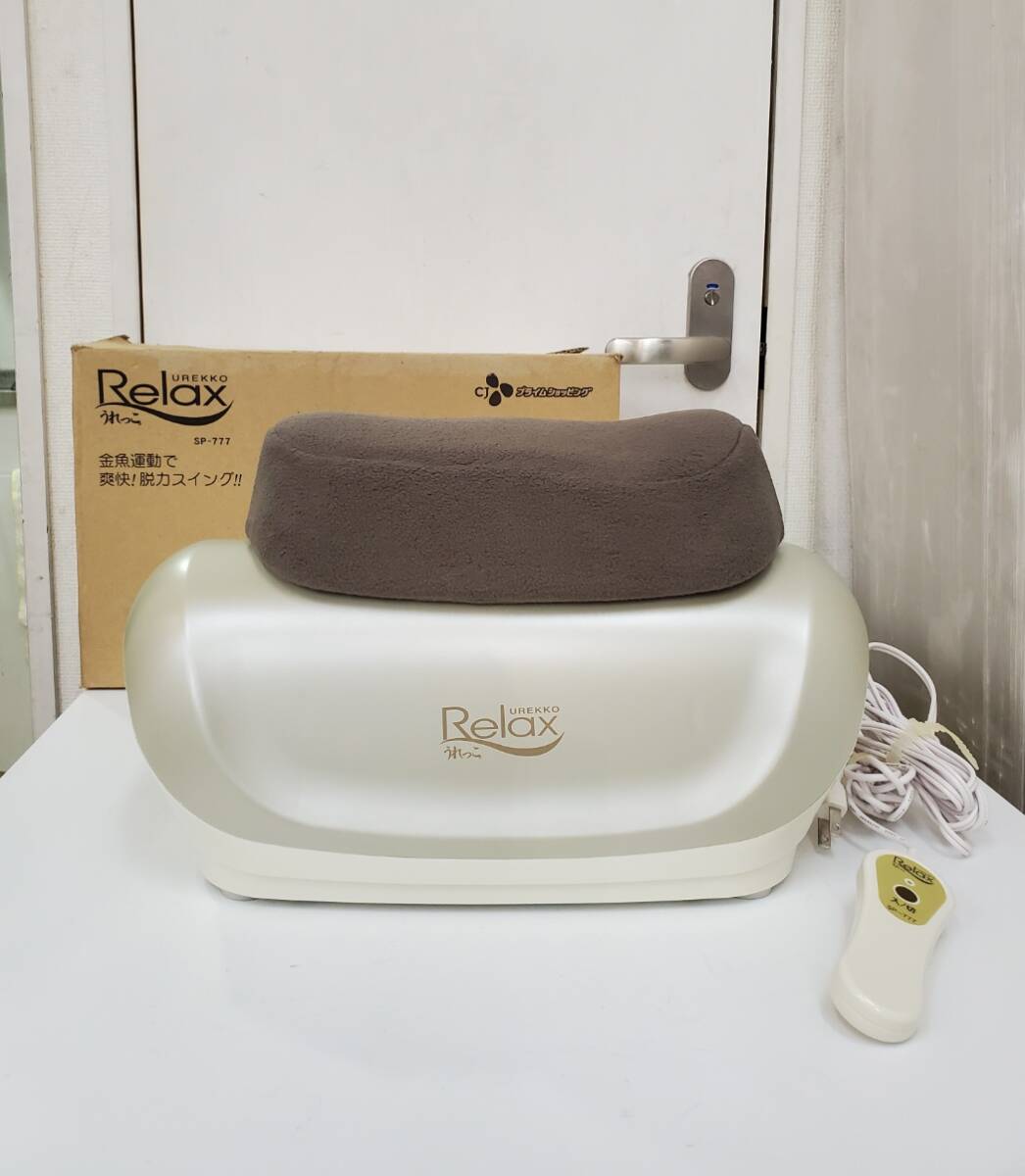 うれっこ リラックス 金魚運動 Amazon.co.jp: プライム 金魚運動 うれっこリラックス 金魚運動