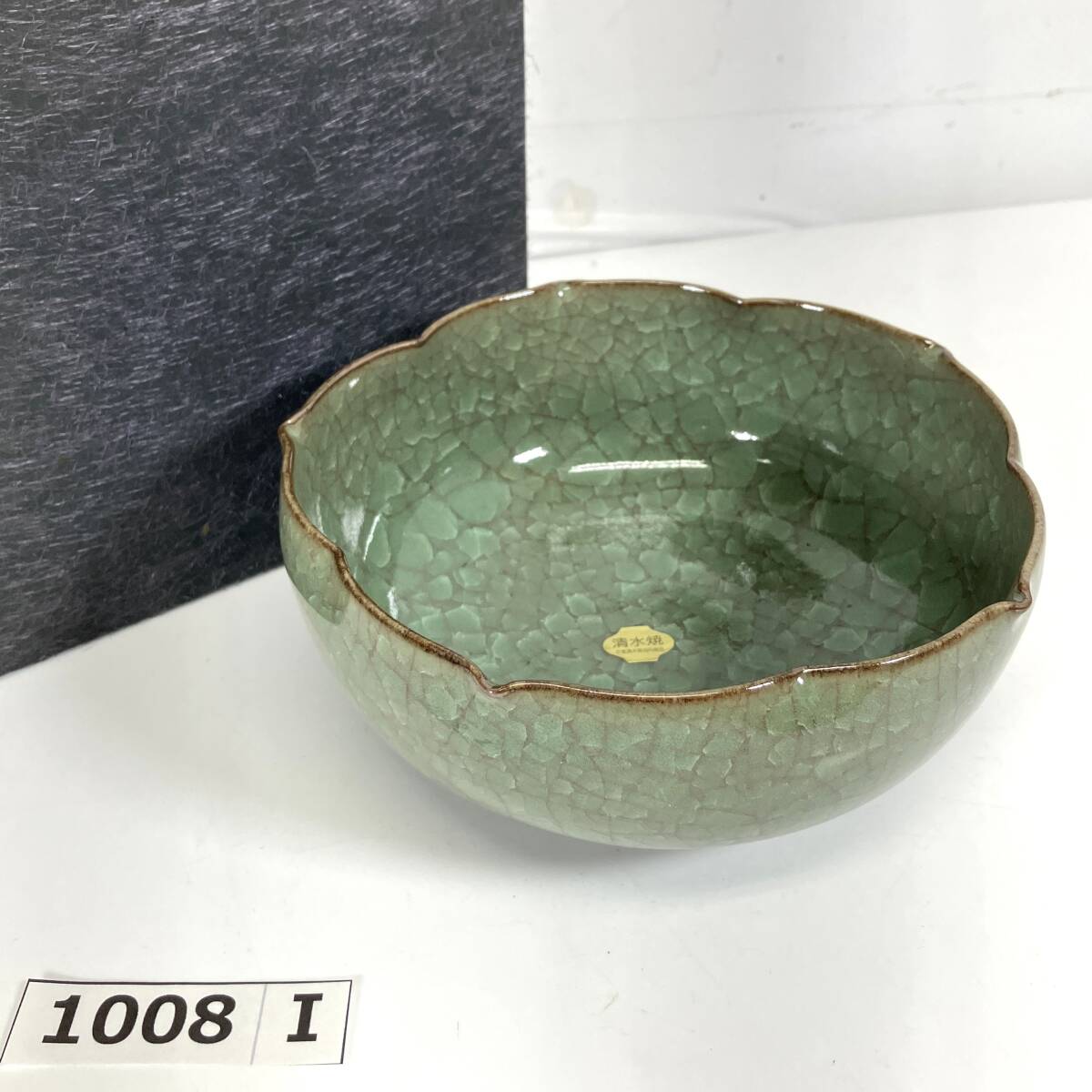 2025年最新】Yahoo!オークション -古川利男(陶芸)の中古品・新品