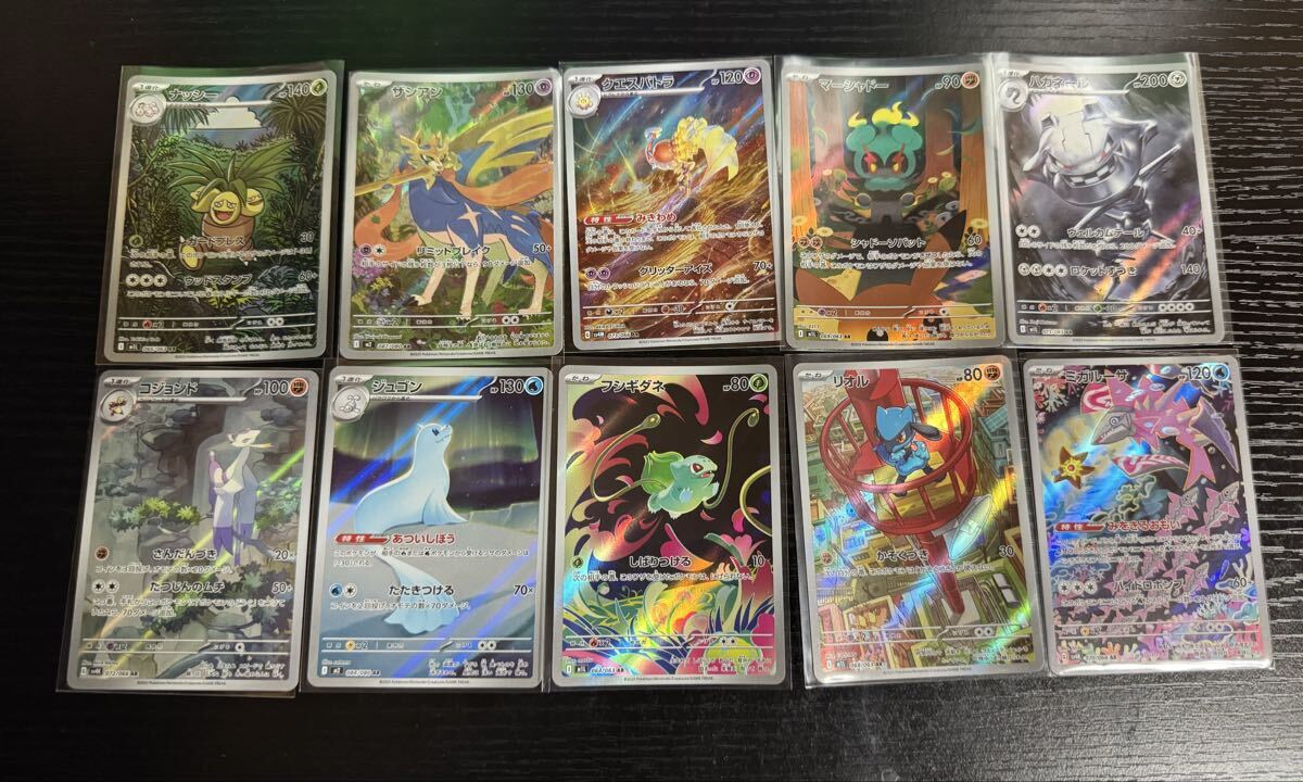 Yahoo!オークション -「ar」(まとめ売り) (ポケモンカードゲーム)の