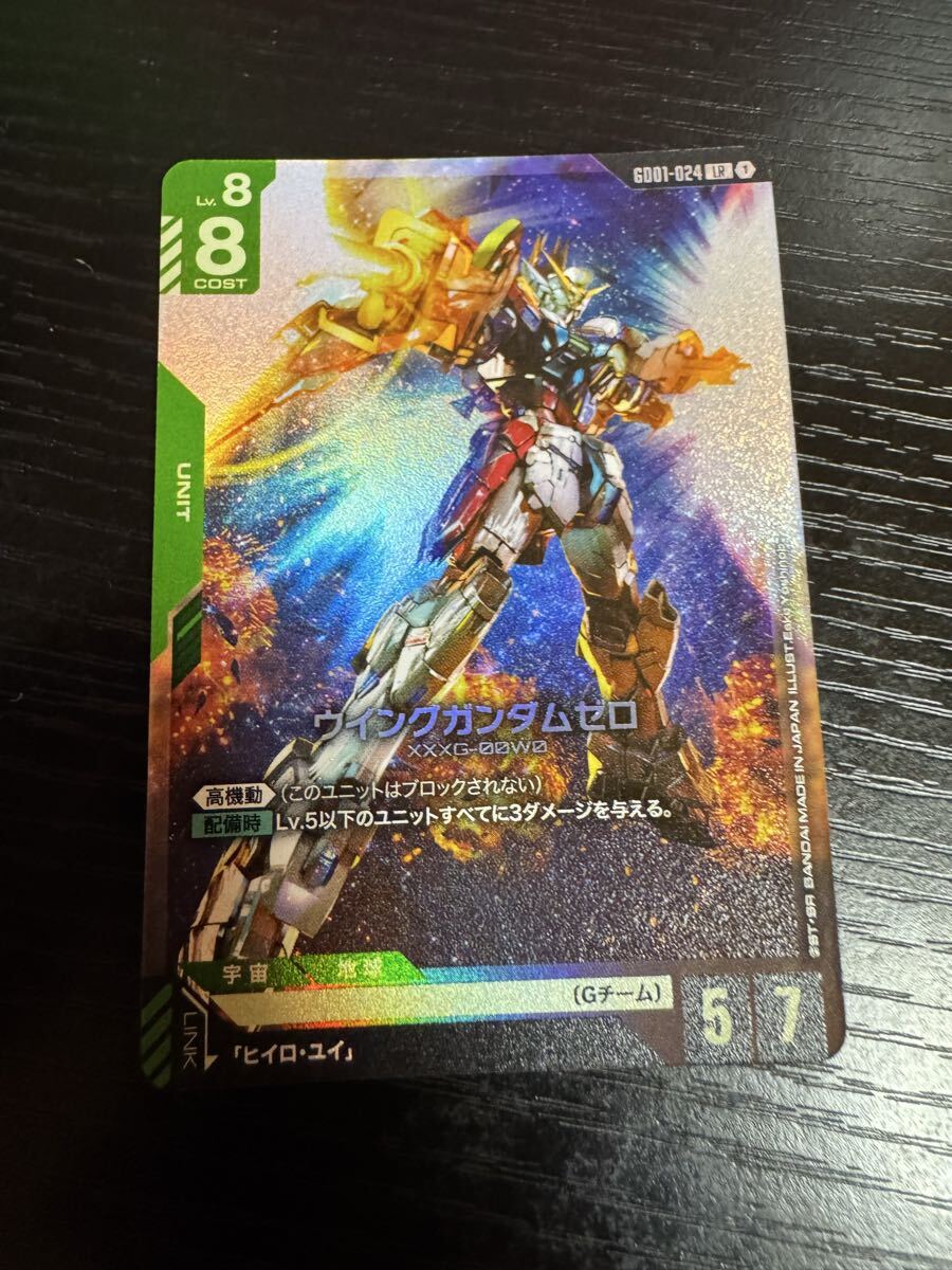 ガンダムカードゲーム ウイングガンダムゼロ プレイマット未開封 ガンダムカードゲーム ウイングガンダムゼロ プレイマット未開封