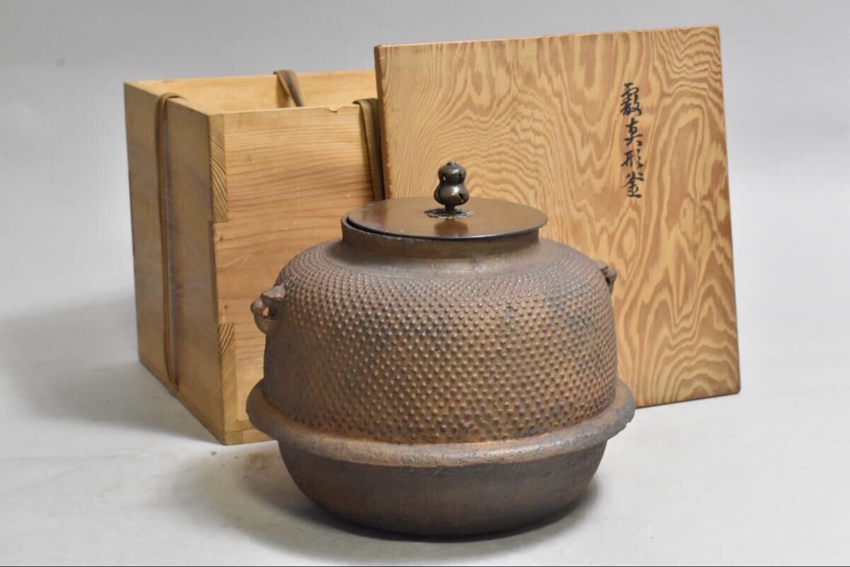 2025年最新】Yahoo!オークション -茶釜(釜)の中古品・新品・未