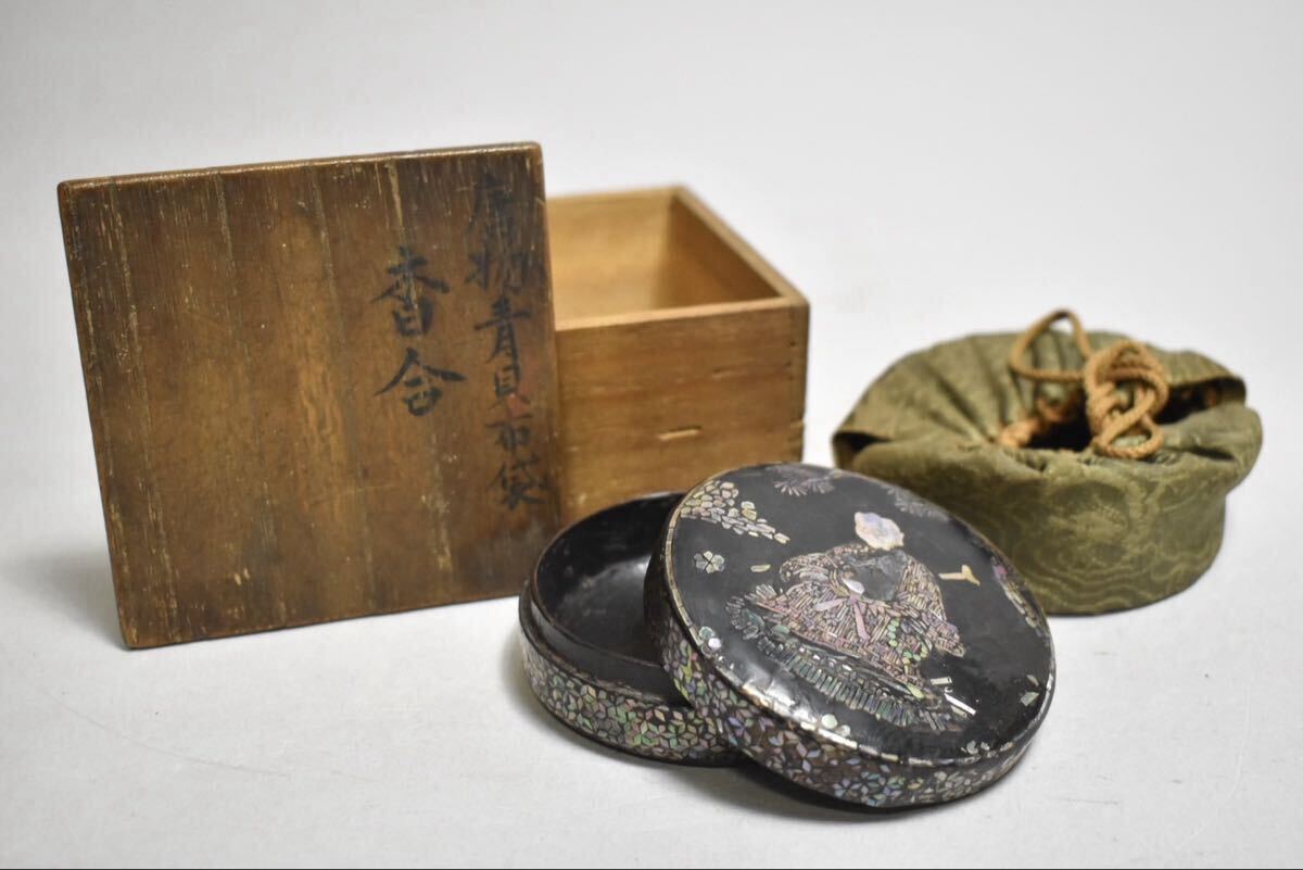 Yahoo!オークション -「青貝 螺鈿」(香合) (漆芸)の落札相場