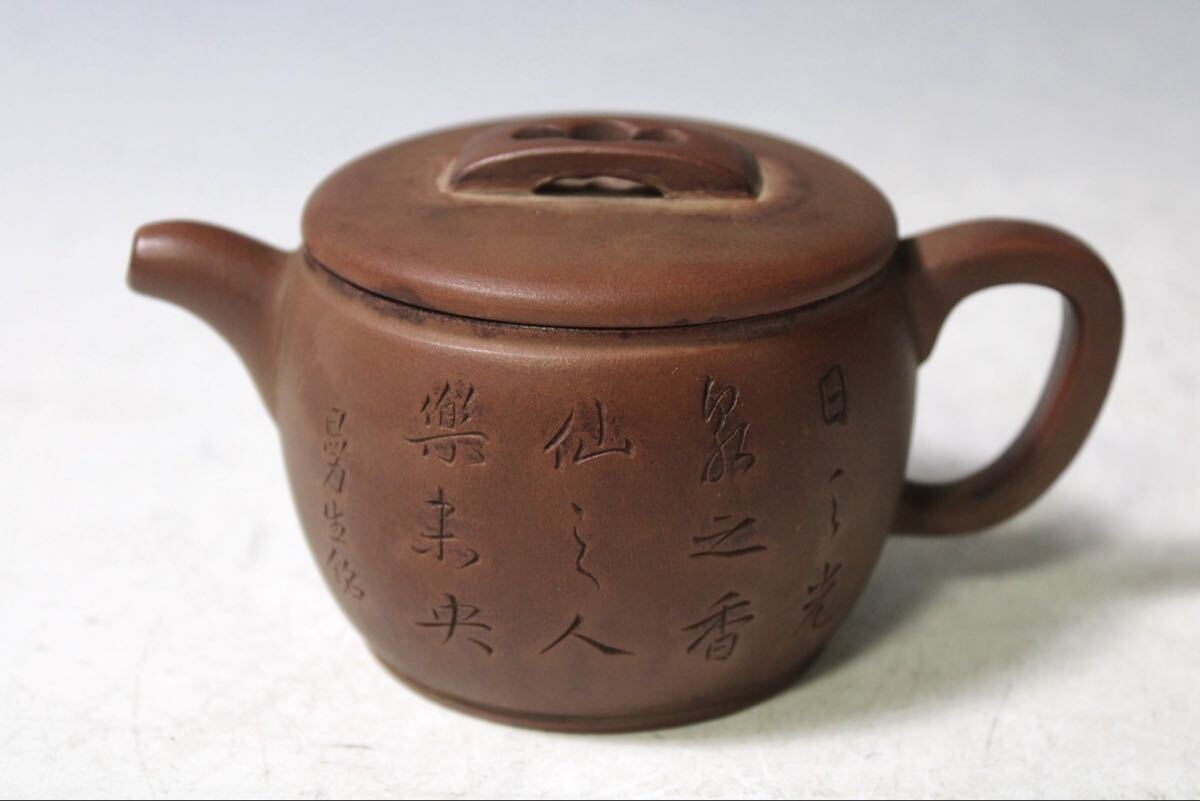 中国骨董古玩　急須 Yahoo!オークション -「中国 骨董 急須」の落札相場・落札価格