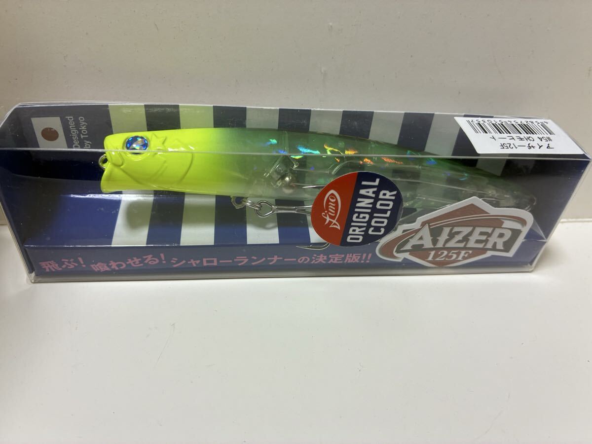 BlueBlue ルアー　まとめ売り　応募券あり blue blue ルアー、応募券まとめ売り