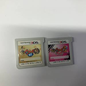 即決/送料無料/任天堂 / 3DS 妖怪ウォッチ3 TEMPURA テンプラ/ 妖怪ウォッチ 本家2 3DSカセット2個セット