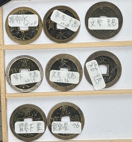 ③未選別品‼️古銭2.5kg 穴銭 銅貨 寛永通宝 貨幣 整理品 Yahoo!オークション -「寛永通宝 未選別」の落札相場・落札価格