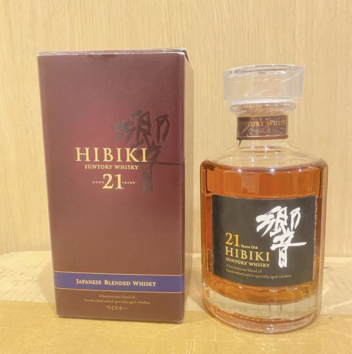 【箱付き未開封】響21年 響21年 箱付き 新品未開封品 サントリー 響 21年 箱付の