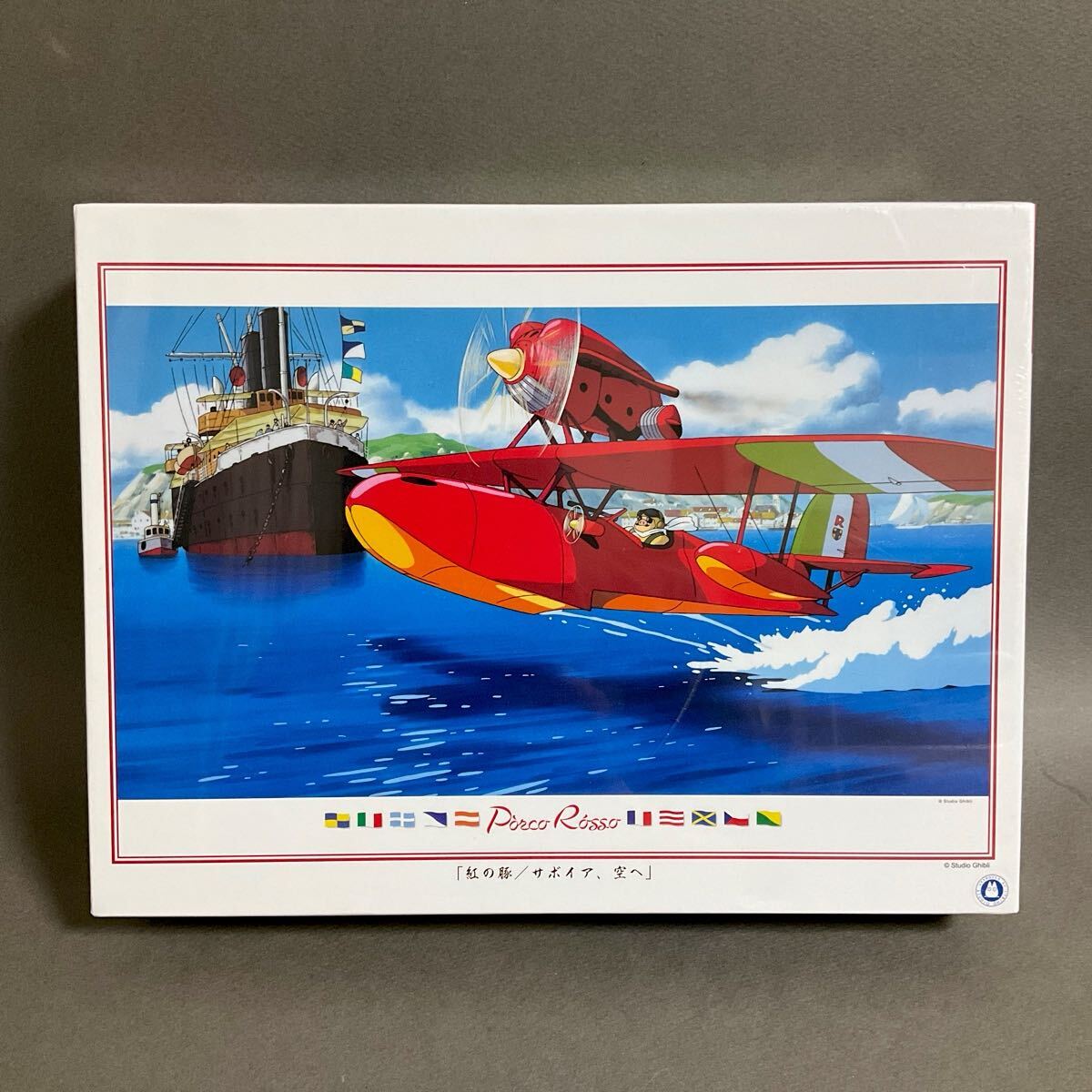 2025年最新】Yahoo!オークション -ピカソ ゲルニカ