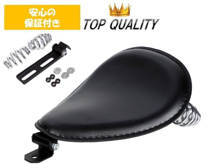 汎用ソロシート　新品未使用 2025年最新】Yahoo!オークション -汎用ソロシートの中古品・新品