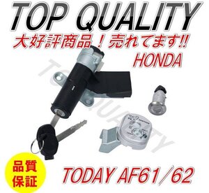 385☆Лимитированная специальная цена☆ Ключевой цилиндр для HONDA TODAY TODAY AF61/62 Основной комплект ключей с запасным ключом Dio DIO Cab spec. custom pa