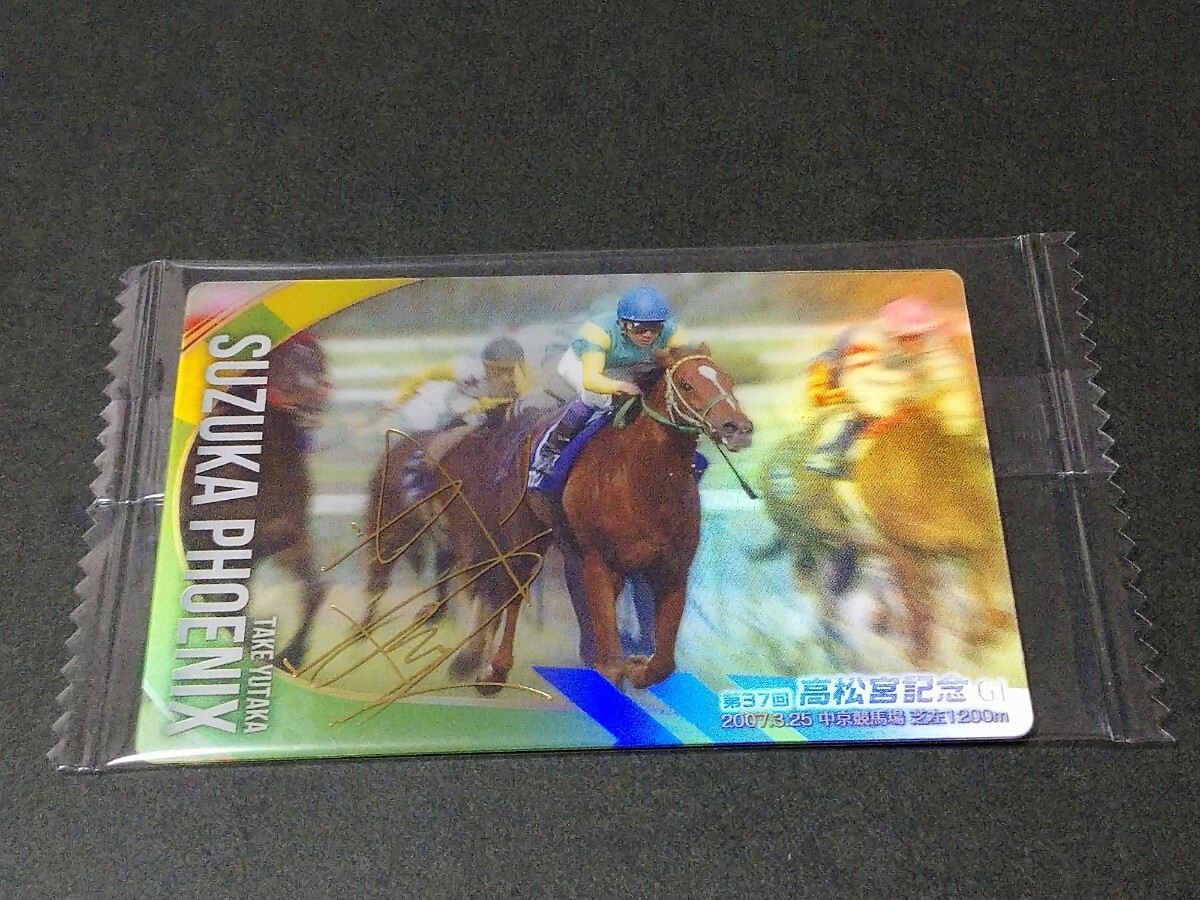 2025年最新】Yahoo!オークション -サラブレッドホースコレクションの