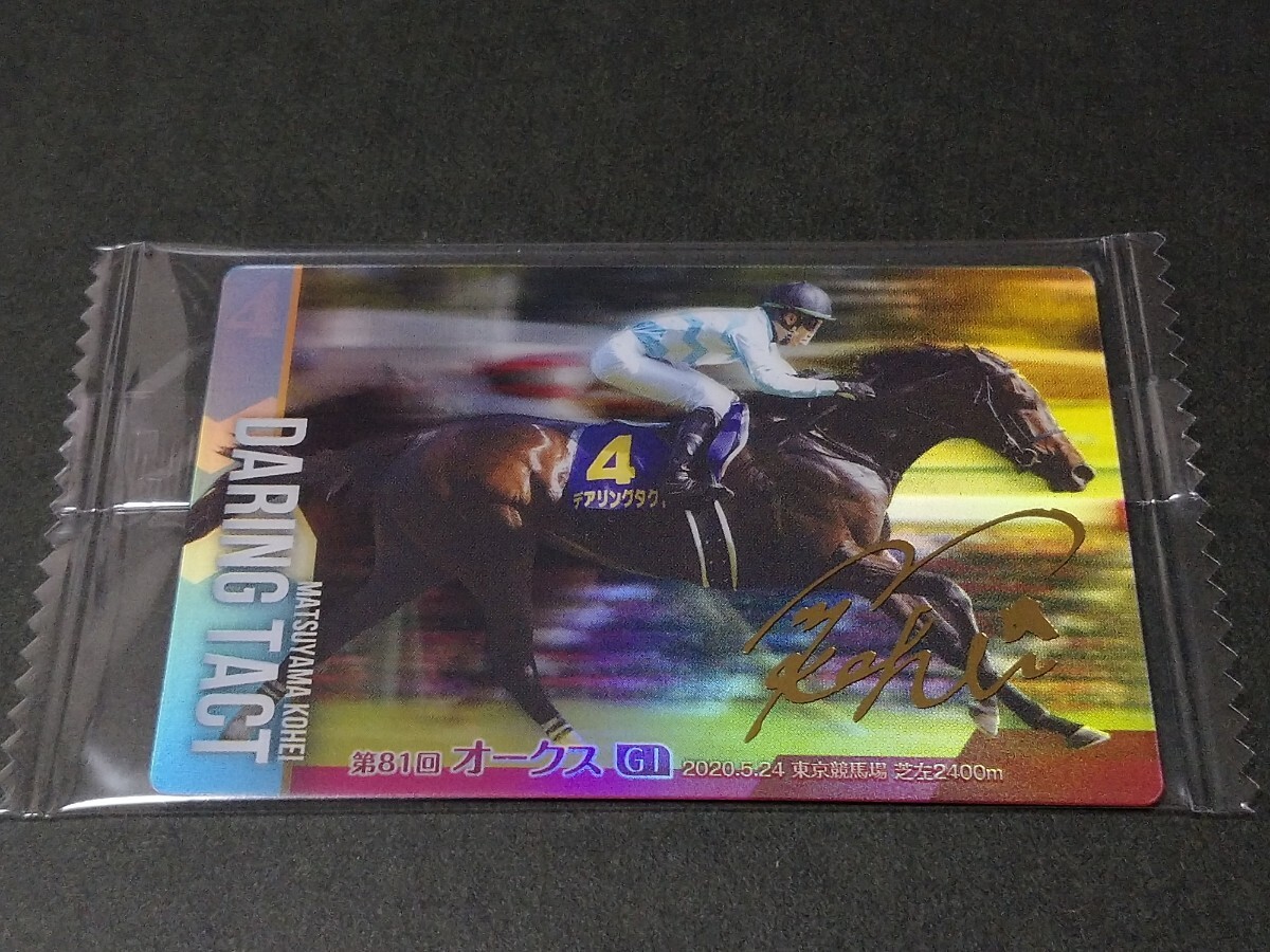 2025年最新】Yahoo!オークション -サラブレッドホースコレクションの