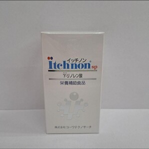 u71021046y イッチノンsp サプリメント 130粒