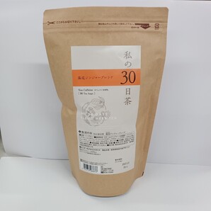 o71028001y 生活の木 私の30日茶 温巡ジンジャーブレンド 90個入り