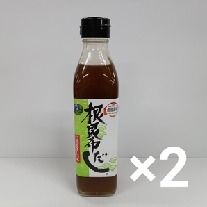 e71031039y 北海道 根昆布だし 300ml ×2
