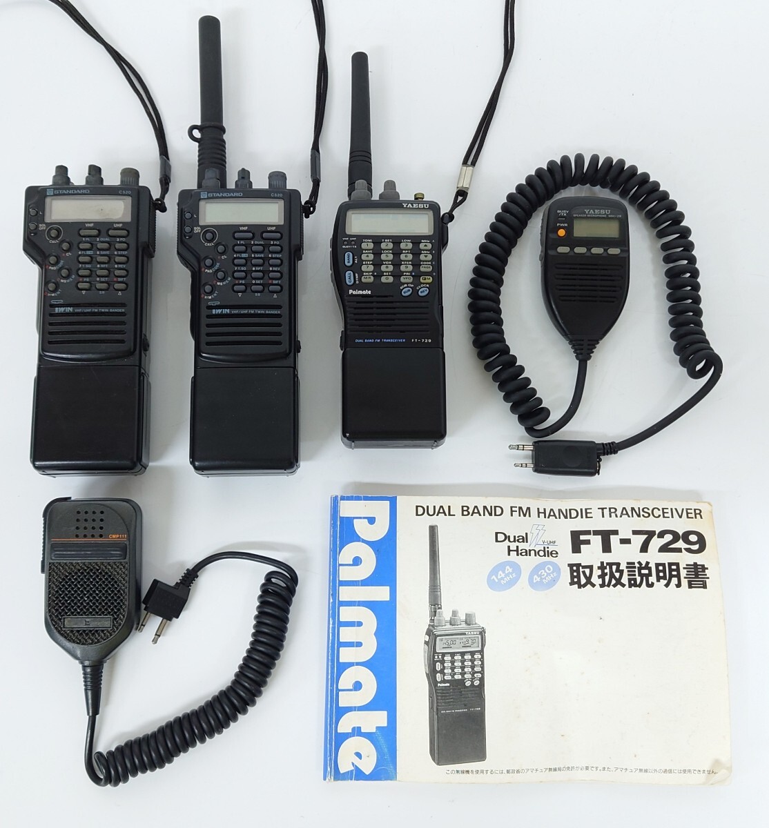 アマチュア無線　ヤエス　YAESU FT-729 デュアルバンドトランシーバー Yahoo!オークション -「ft-729」(アマチュア無線) の落札相場