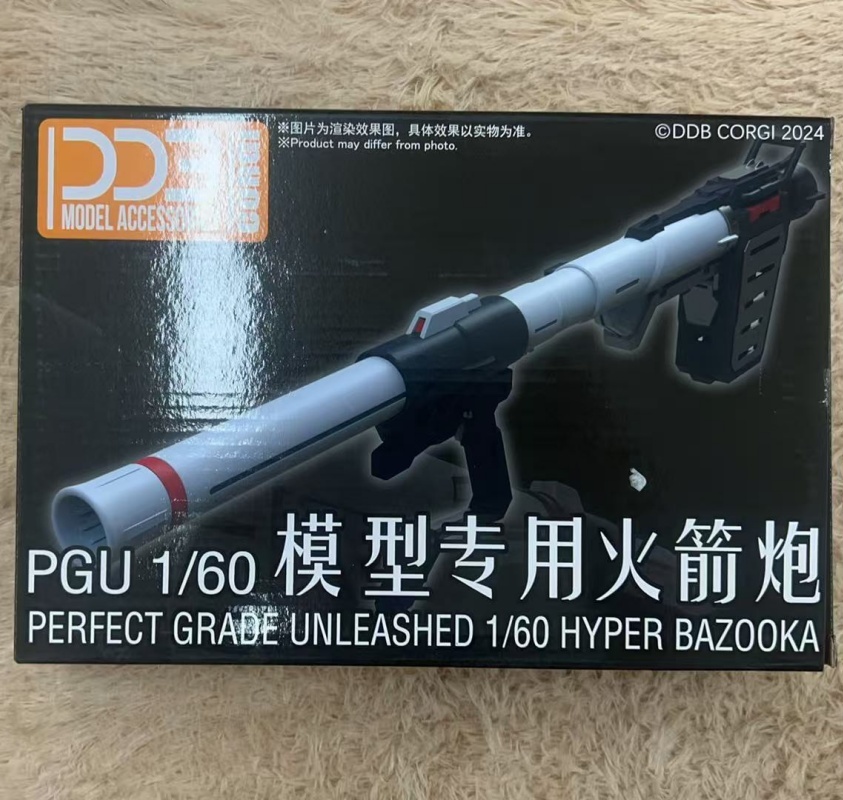 2025年最新】Yahoo!オークション -ハイパー・バズーカ(その他)の