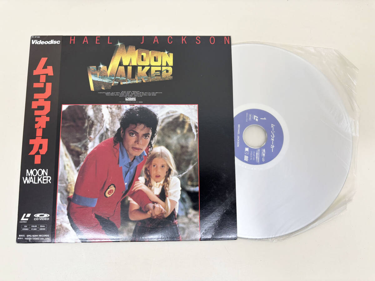 Yahoo!オークション -「laserdisc」(SF、ファンタジー