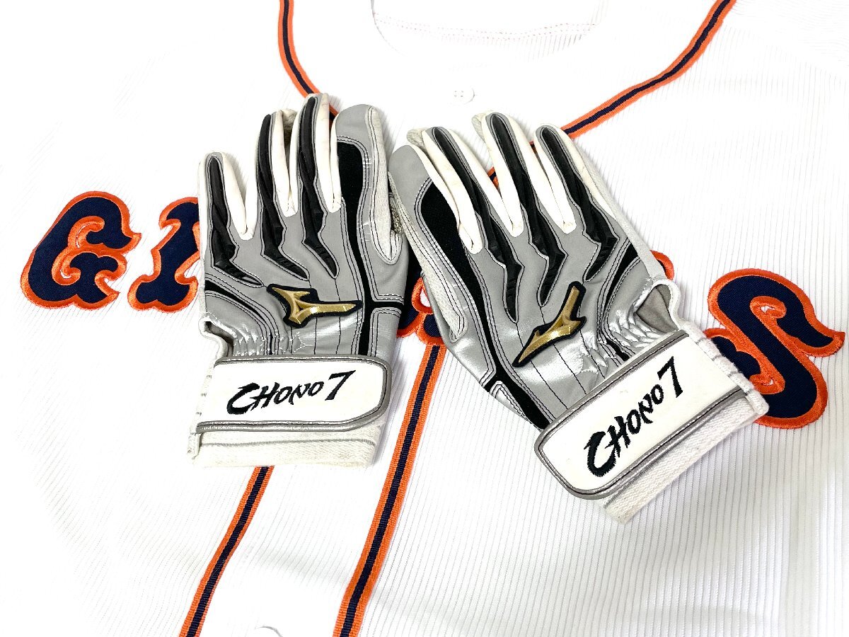長野久義　実使用　サイン入り　巨人ジャイアンツ　広島　バッティンググローブ 長野久義 実使用 サイン入り 巨人ジャイアンツ 広島