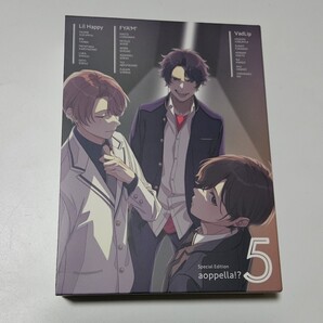 アオペラ -aoppella!?- 5 受注生産限定豪華盤 CD