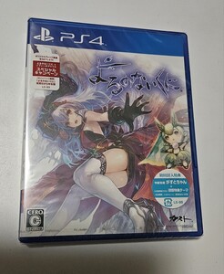 【未開封】 よるのないくにPS4 ゲームソフト