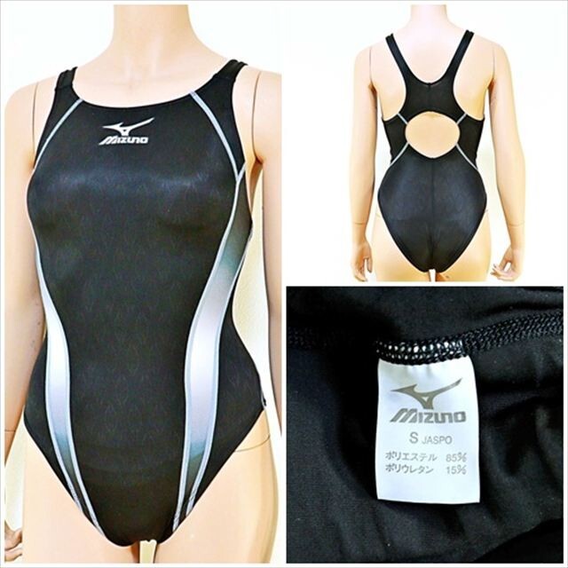 ミズノ　競泳水着　マイティライン　アクセルスーツ　S ハイレグ ミズノ 競泳水着 マイティライン アクセルスーツ S ハイレグ