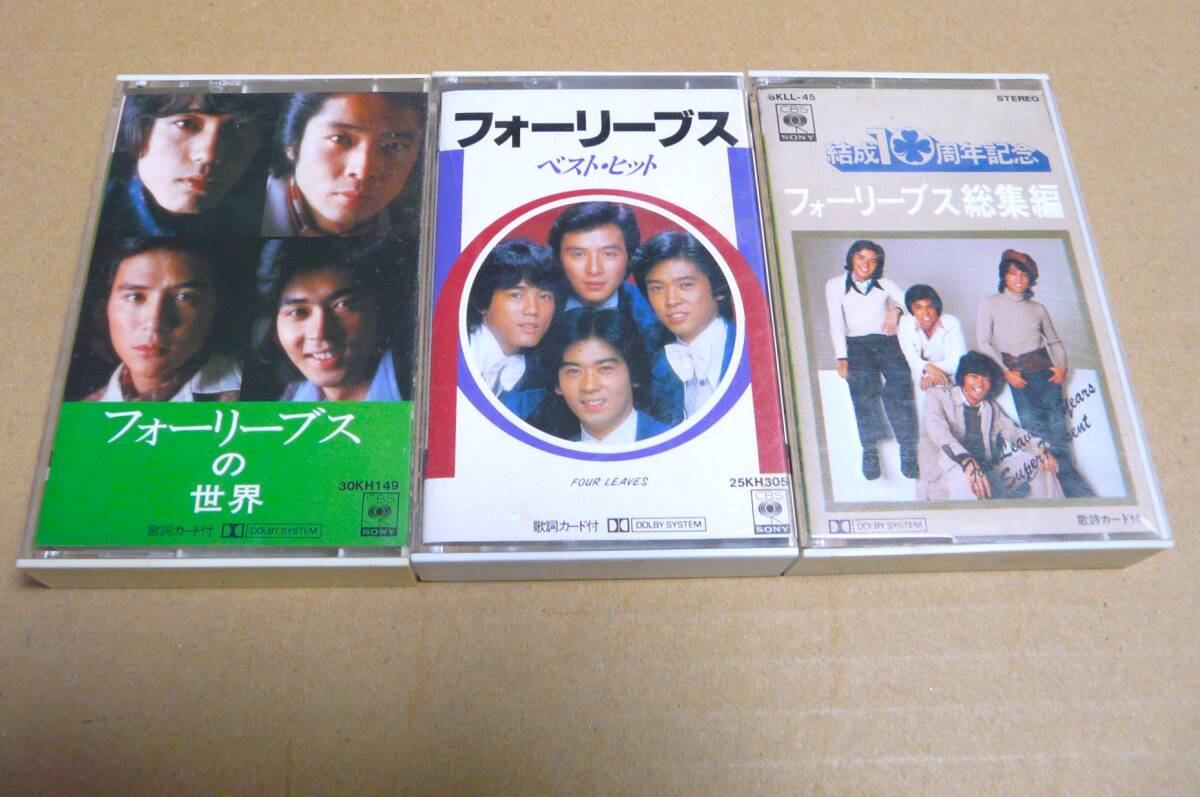 【フォーリーブスファン必見】 ビデオ『光GENJIへ』販売促進ポスター 61+IhyjvtcL._UF350,350_QL50_.jpg