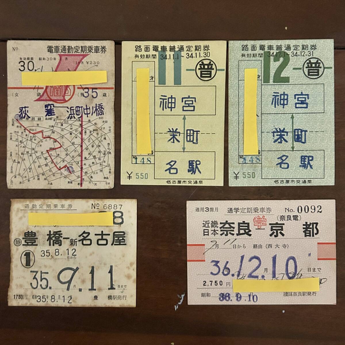 【国鉄あり】硬券300枚セット　昭和30年代物〜 国鉄あり】硬券300枚セット 昭和30年代物〜 国鉄あり】硬券