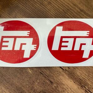 トヨタ TOYOTA カタカナ 旧 ステッカー カッティング 楕円