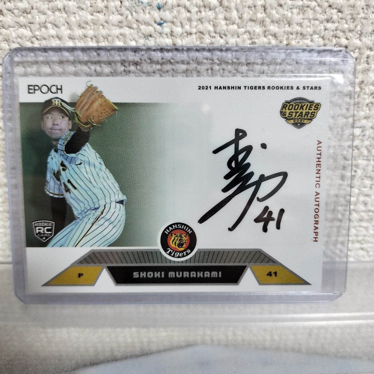 2025年最新】Yahoo!オークション -#村上頌樹の中古品・新品・未使用品一覧