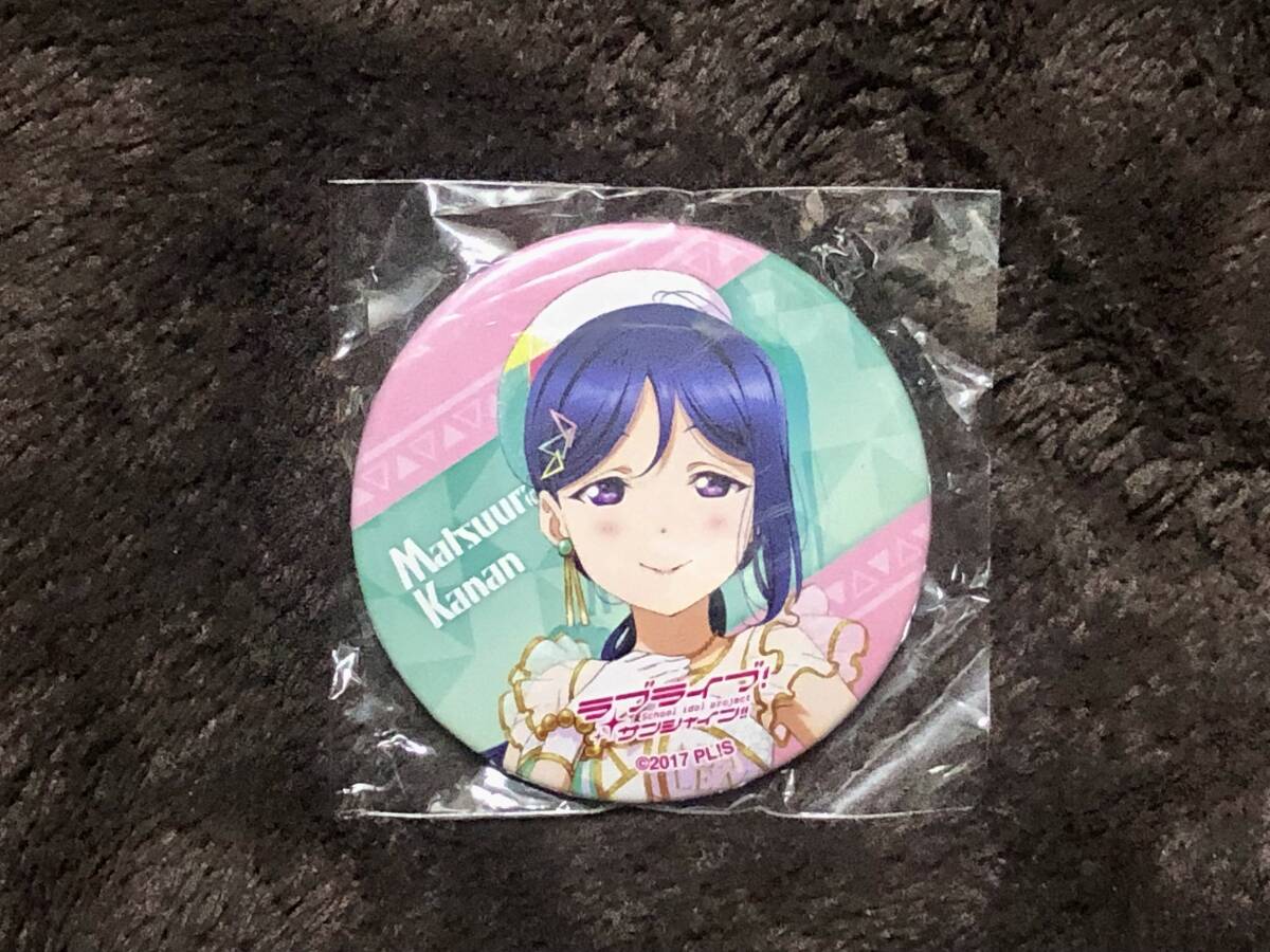 2025年最新】Yahoo!オークション -松浦果南 缶バッジの中古品・新品