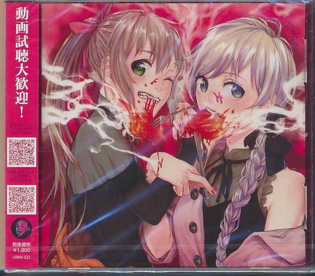 2025年最新】Yahoo!オークション -雪歌ユフの中古品・新品・未