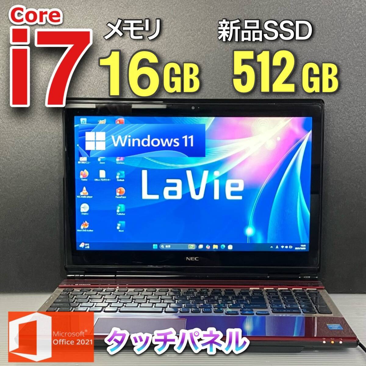 2025年最新】Yahoo!オークション - 15インチ～(NEC ノートブック