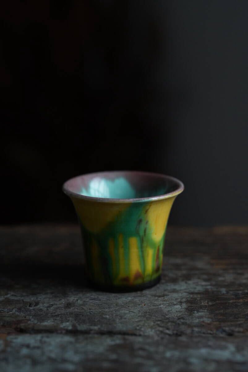 Yahoo!オークション -「珉平」(その他) (陶磁一般)の落札相場